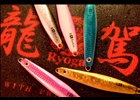 KUNAI